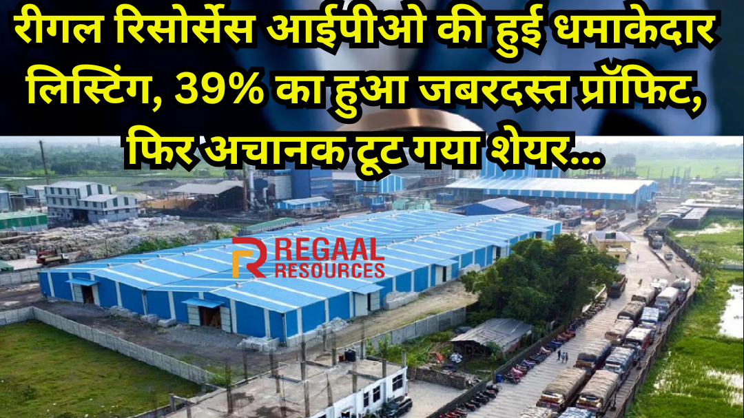 Regaal Resources Share Price