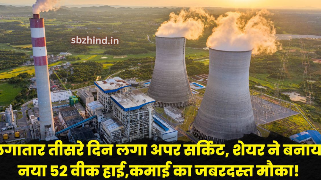 GE Vernova India Q1 Results