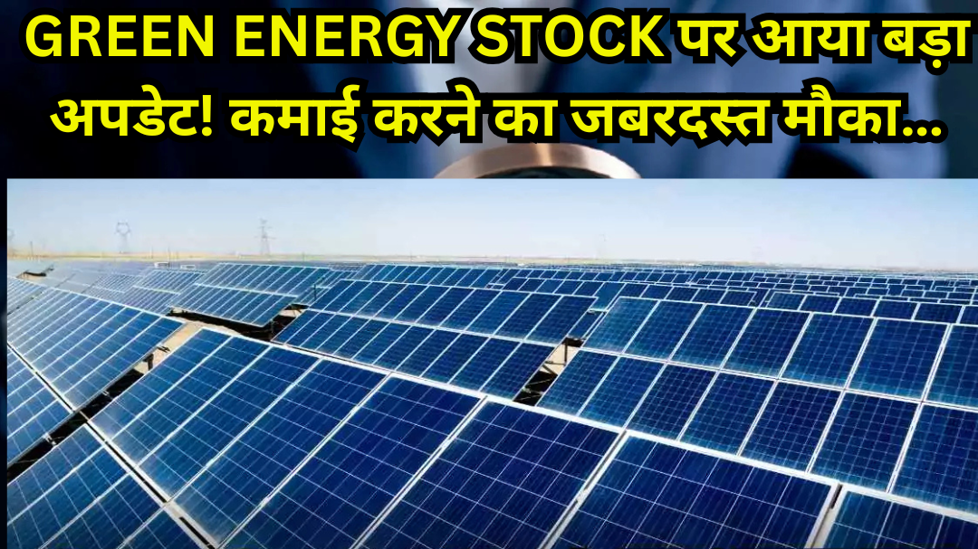 Green Energy Stock