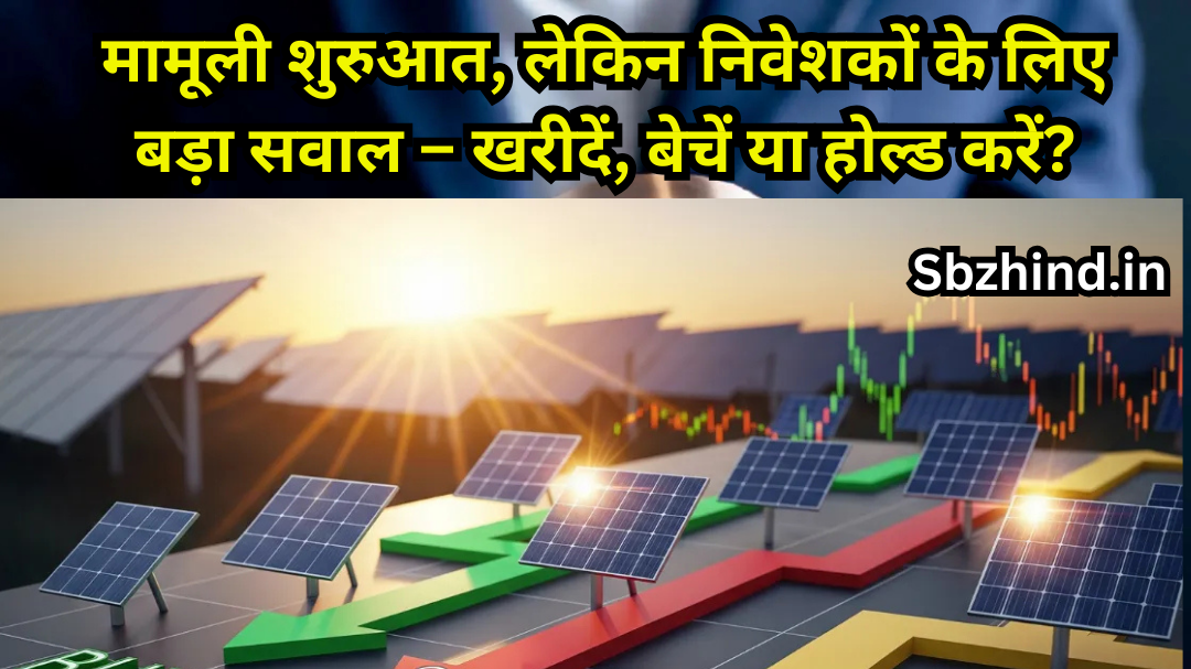 Vikram Solar Share Price 2025