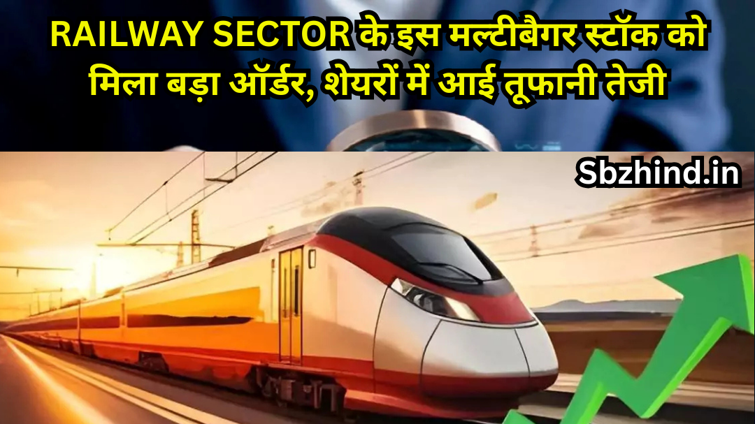 Oriental Rail Infrastructure Limited