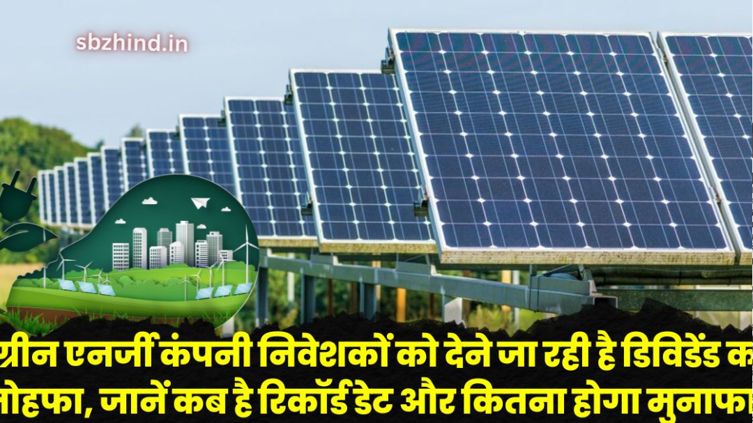 KPI Green Energy Dividend News